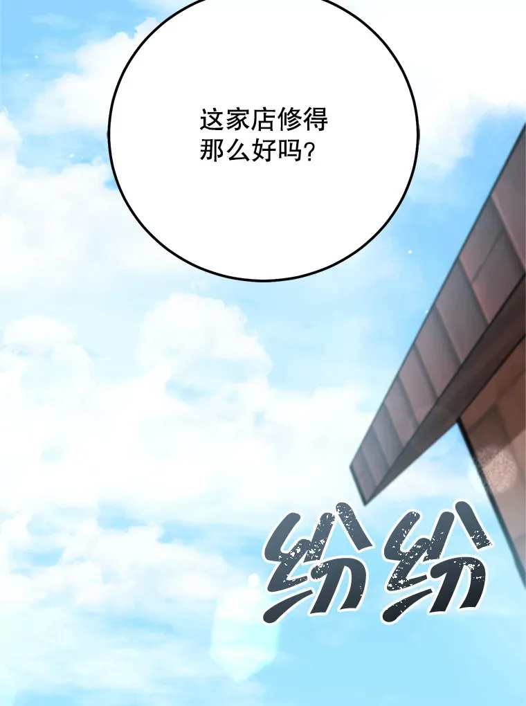 4.得到补偿 第110页