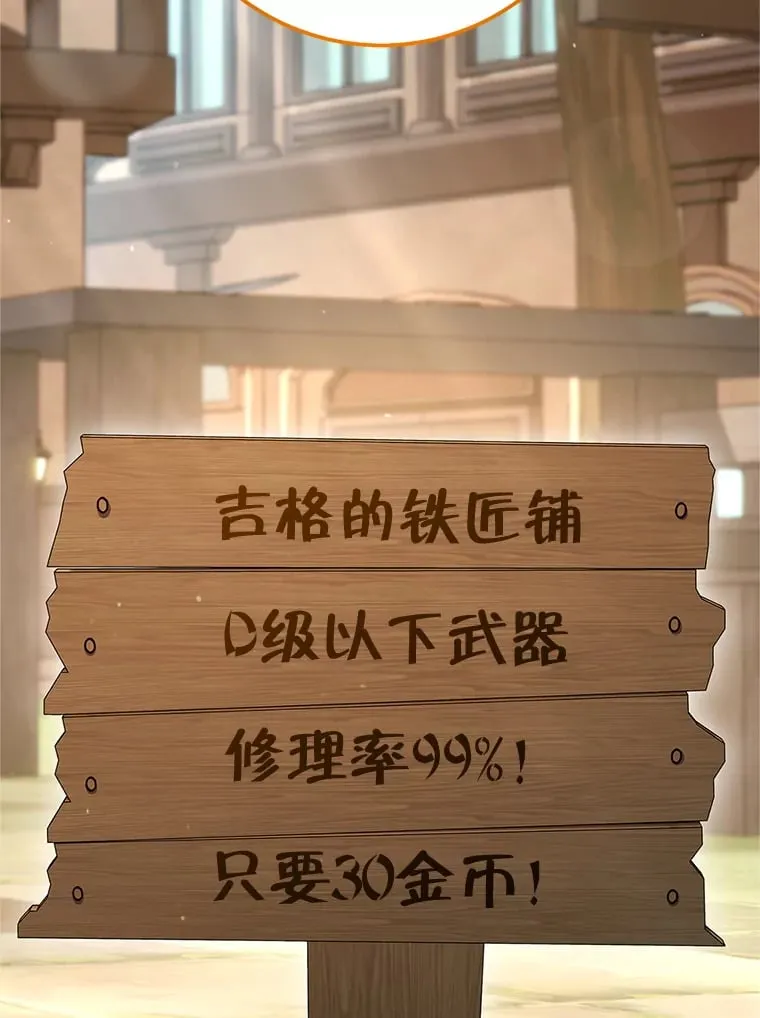 4.得到补偿 第114页