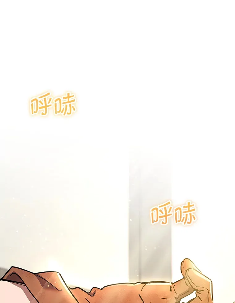 4.得到补偿 第116页