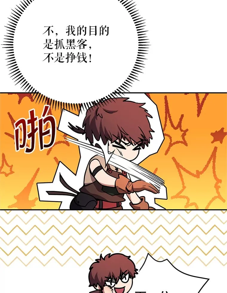 4.得到补偿 第120页