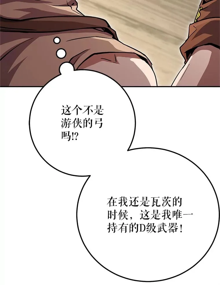4.得到补偿 第123页