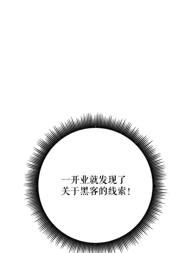 4.得到补偿 第124页
