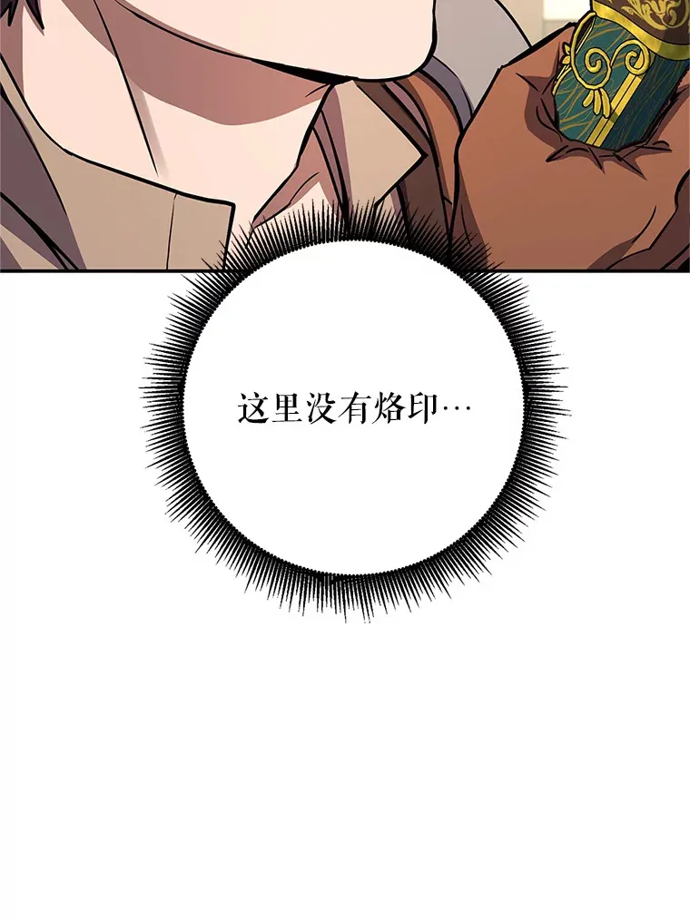 4.得到补偿 第126页