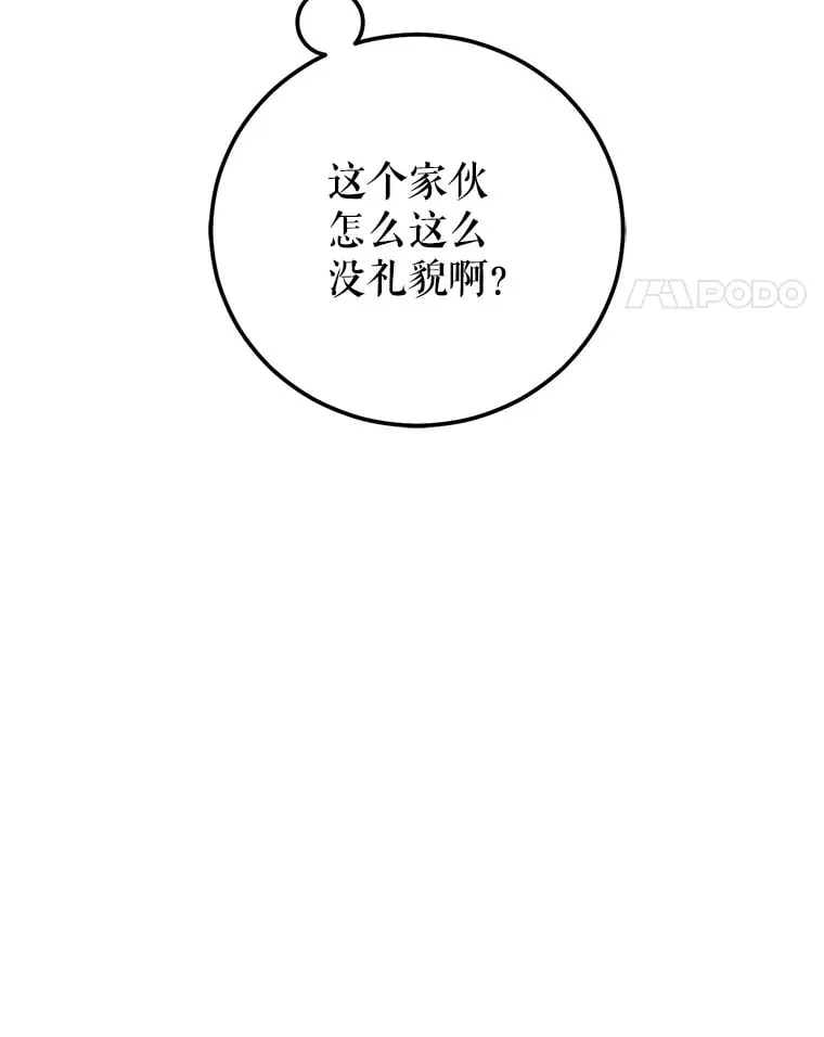 4.得到补偿 第128页