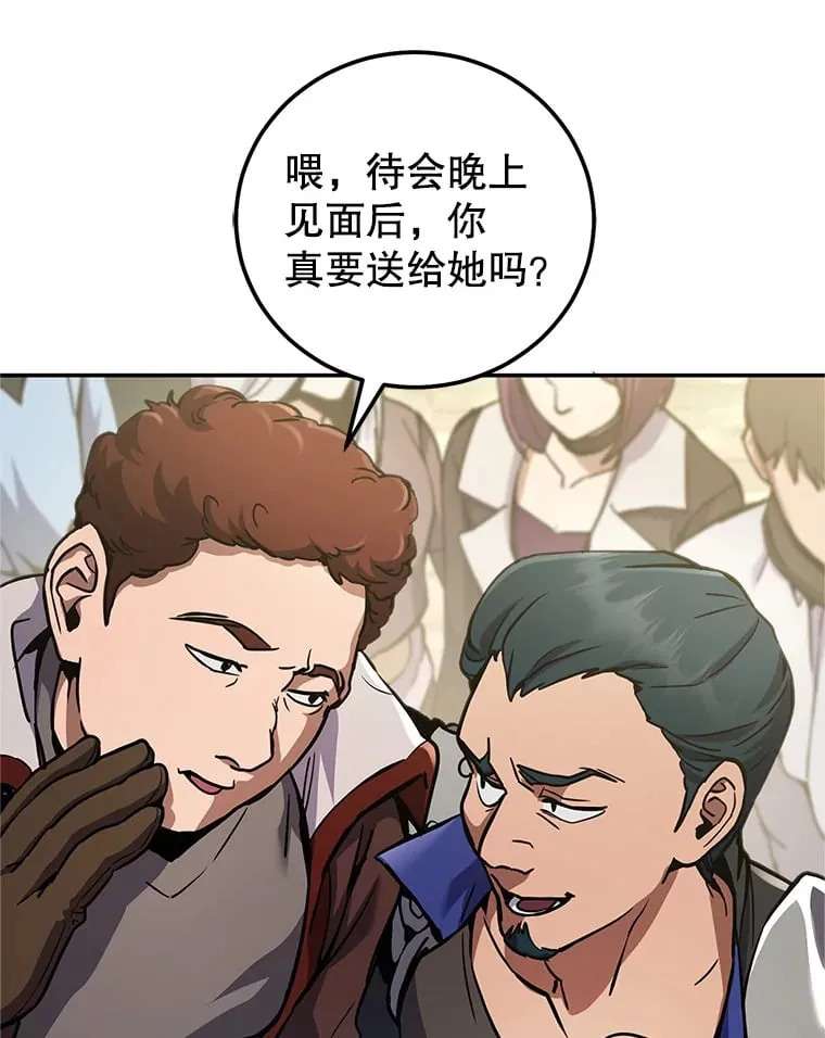 4.得到补偿 第129页