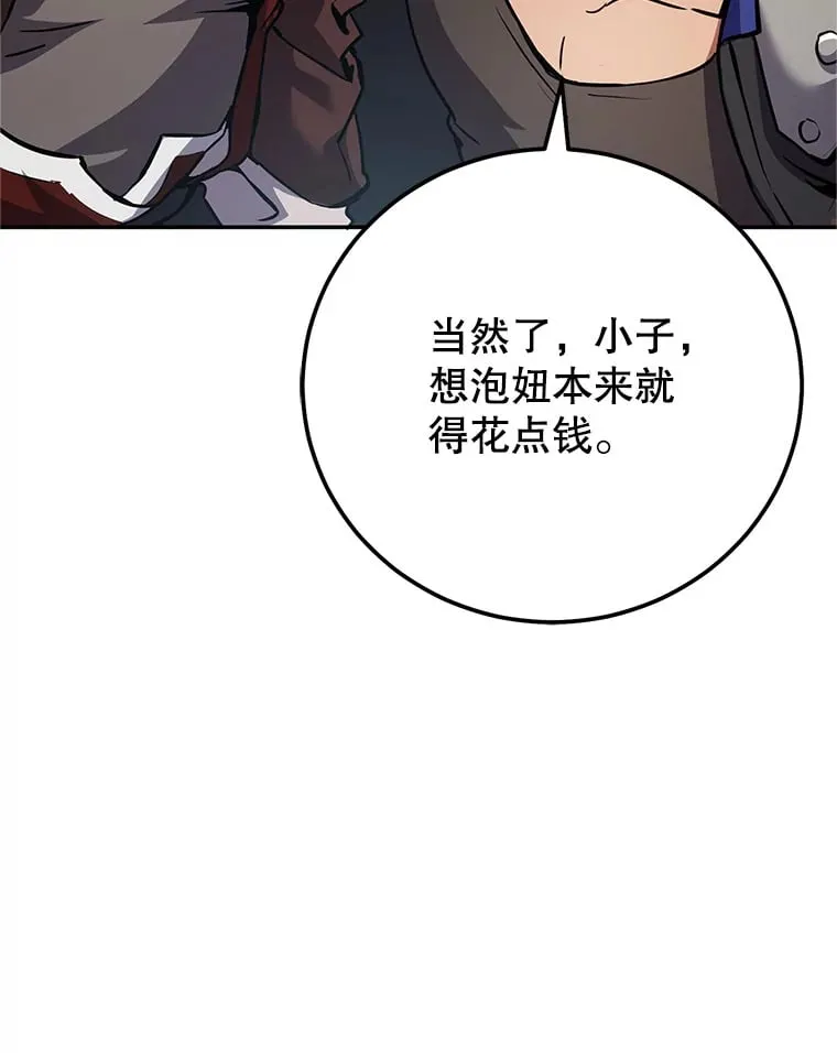 4.得到补偿 第130页