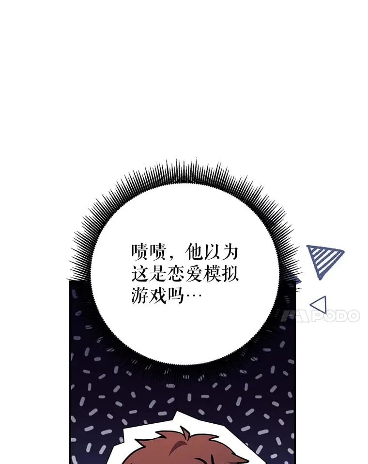 4.得到补偿 第131页