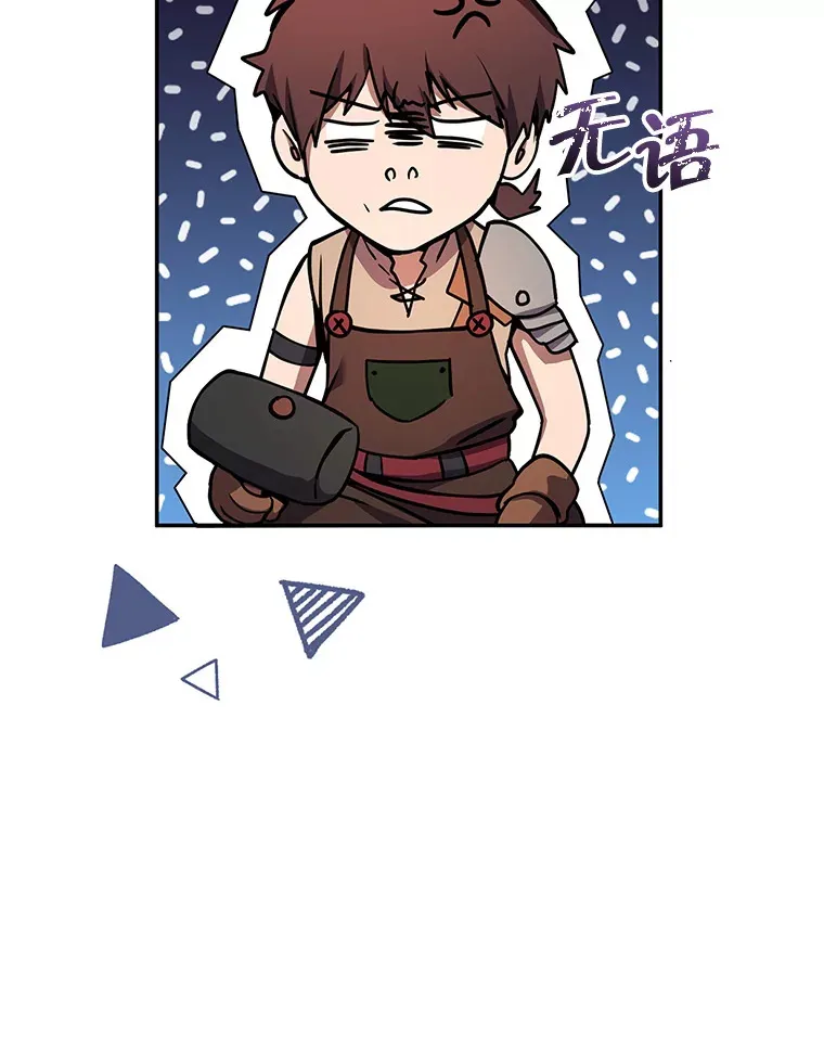 4.得到补偿 第132页