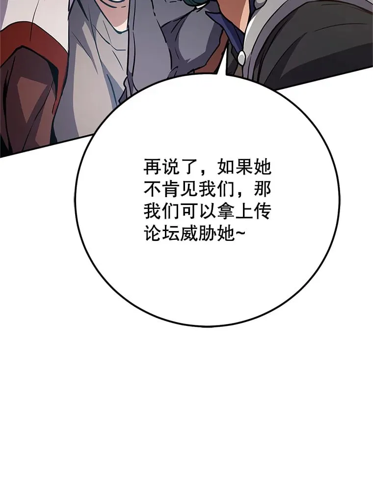 4.得到补偿 第137页