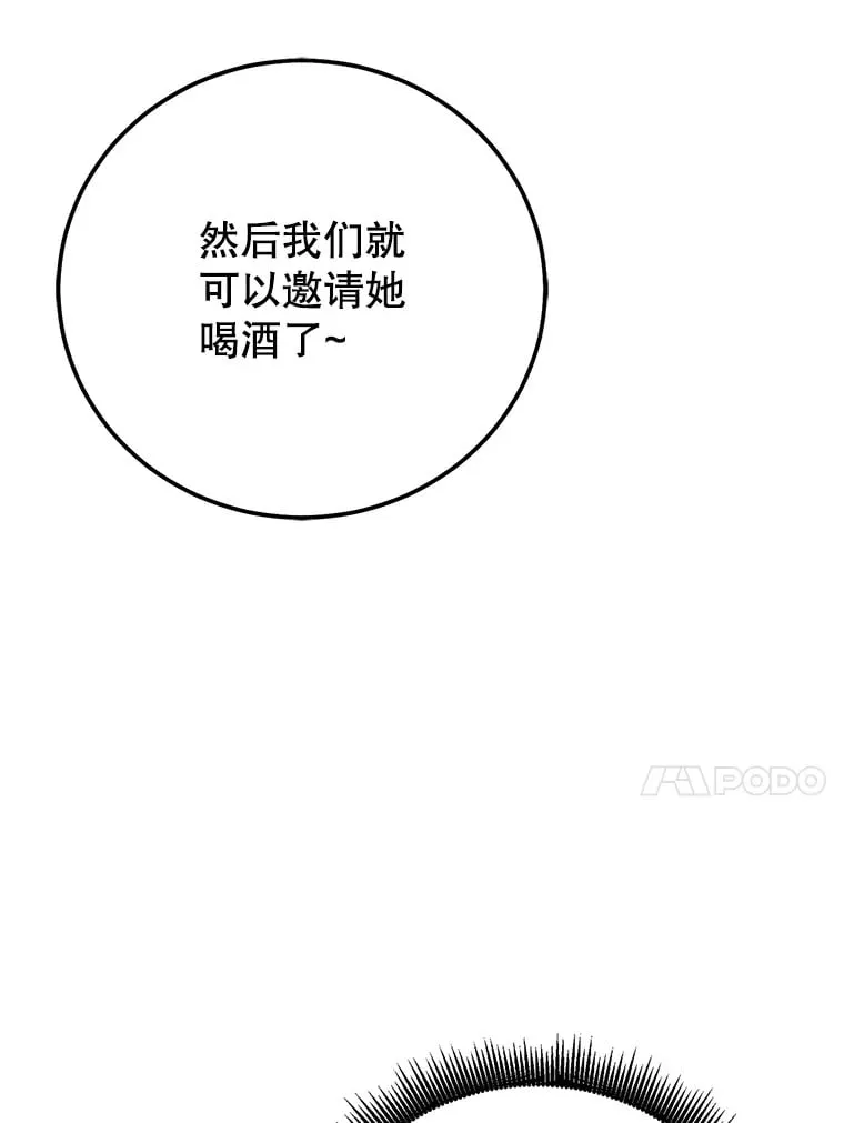 4.得到补偿 第138页