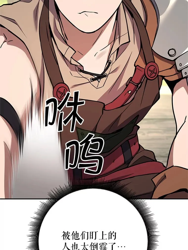 4.得到补偿 第140页
