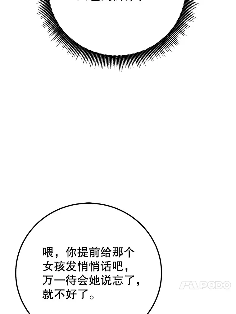 4.得到补偿 第141页