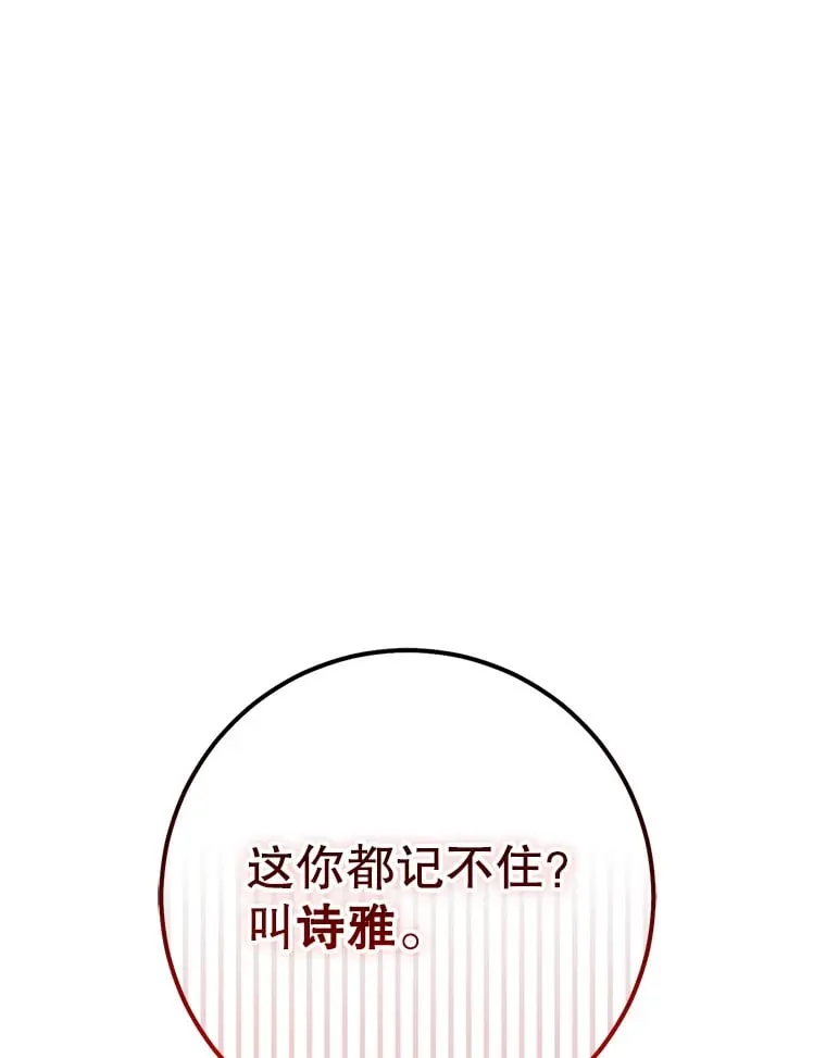 4.得到补偿 第143页