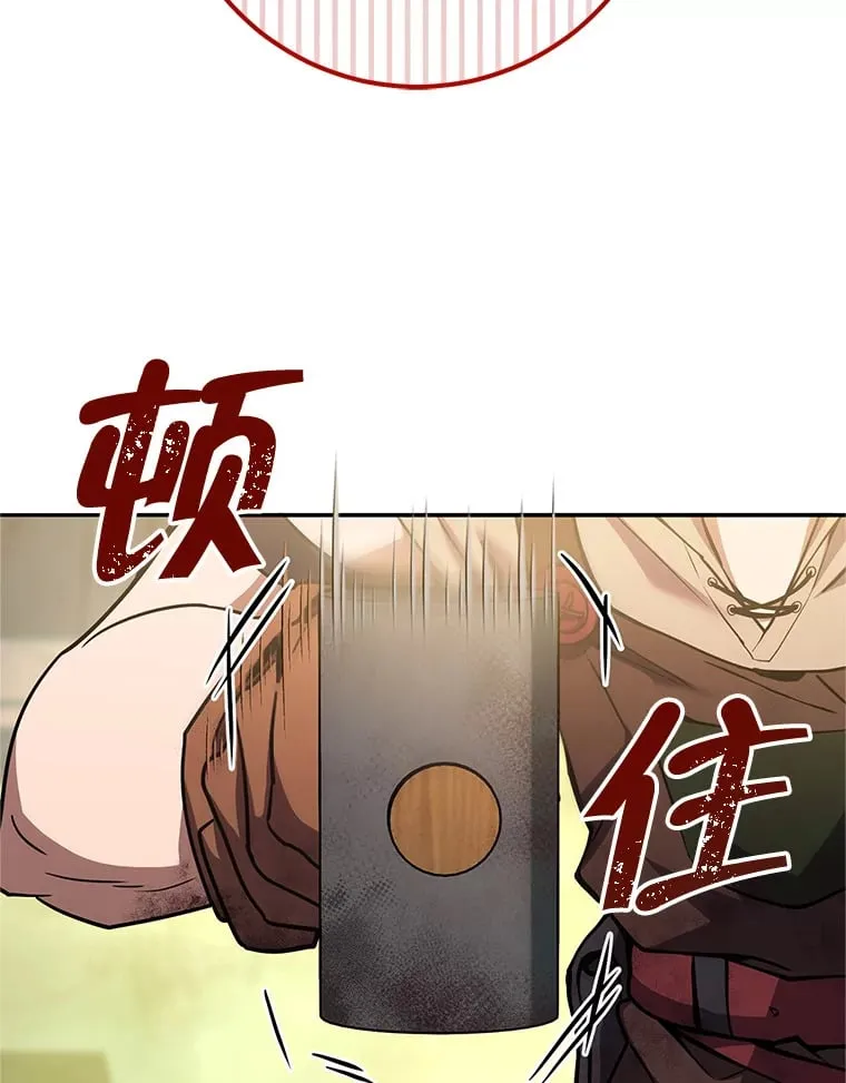 4.得到补偿 第144页