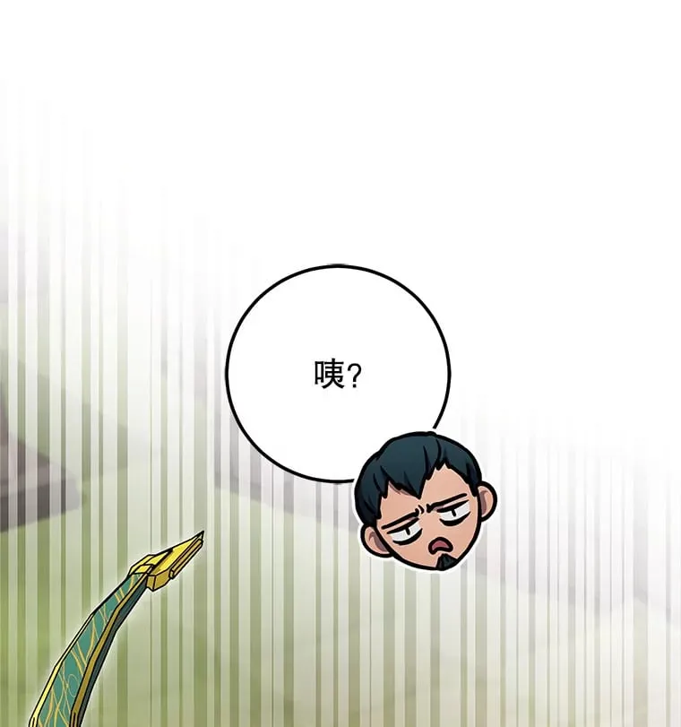 4.得到补偿 第150页