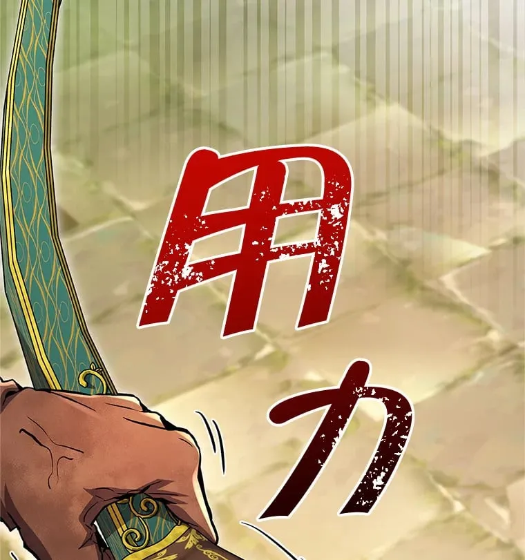 4.得到补偿 第151页