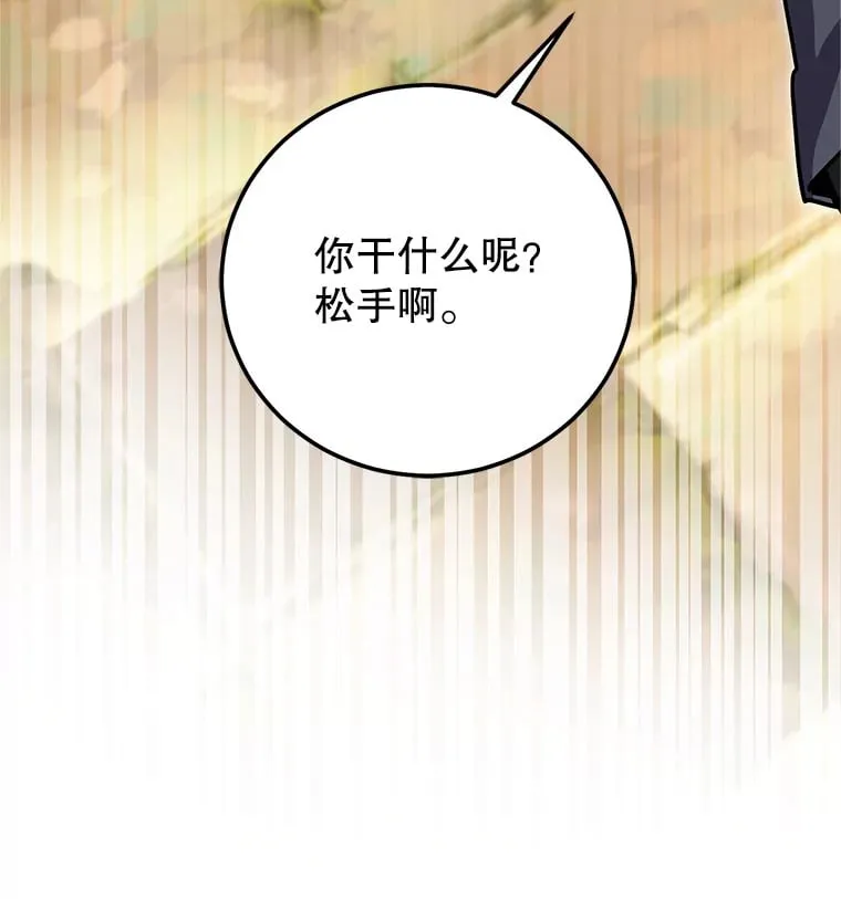 4.得到补偿 第153页