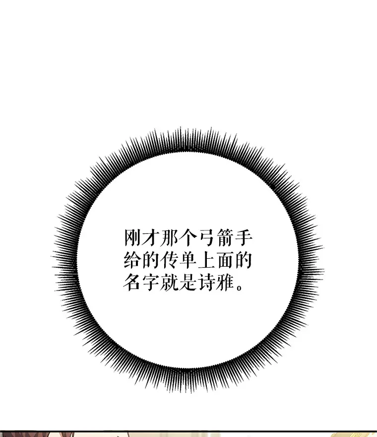 4.得到补偿 第154页