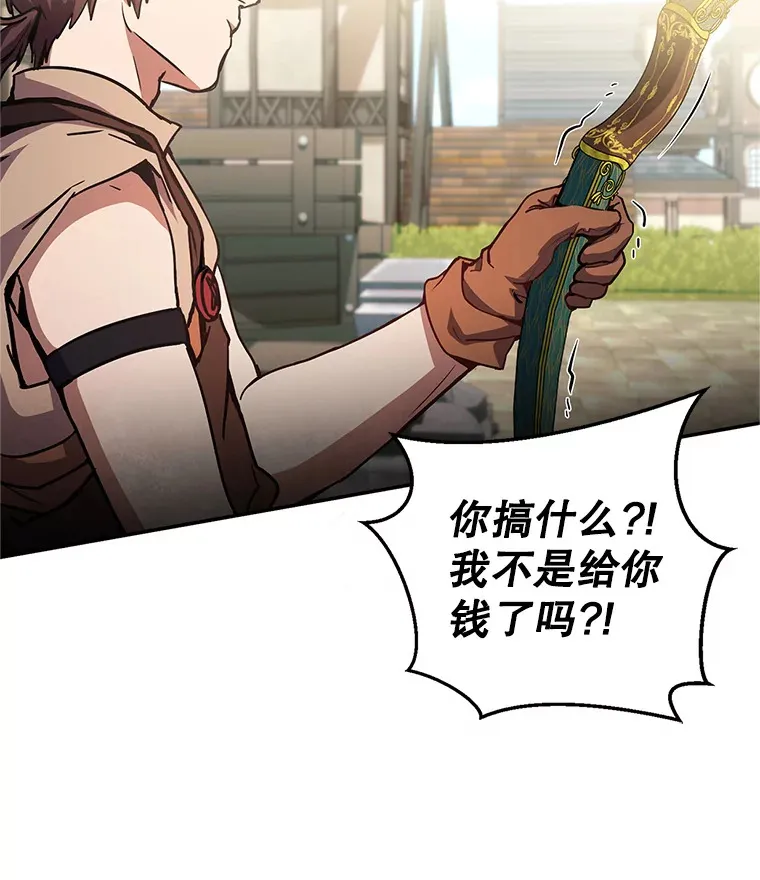 4.得到补偿 第155页