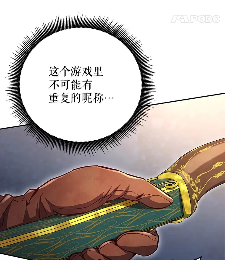 4.得到补偿 第156页