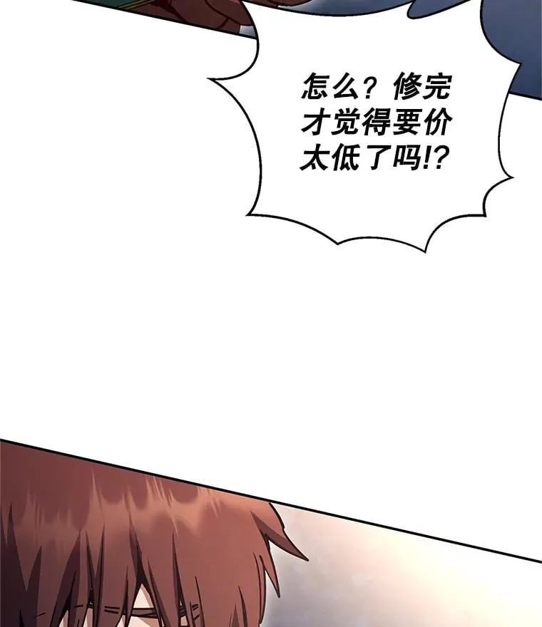 4.得到补偿 第157页