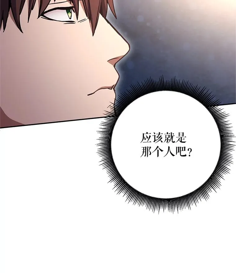4.得到补偿 第158页