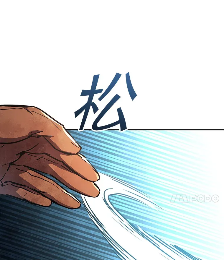 4.得到补偿 第159页