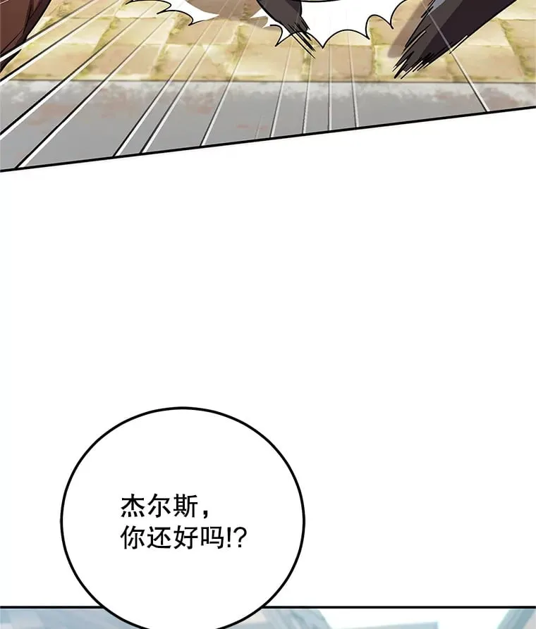 4.得到补偿 第162页