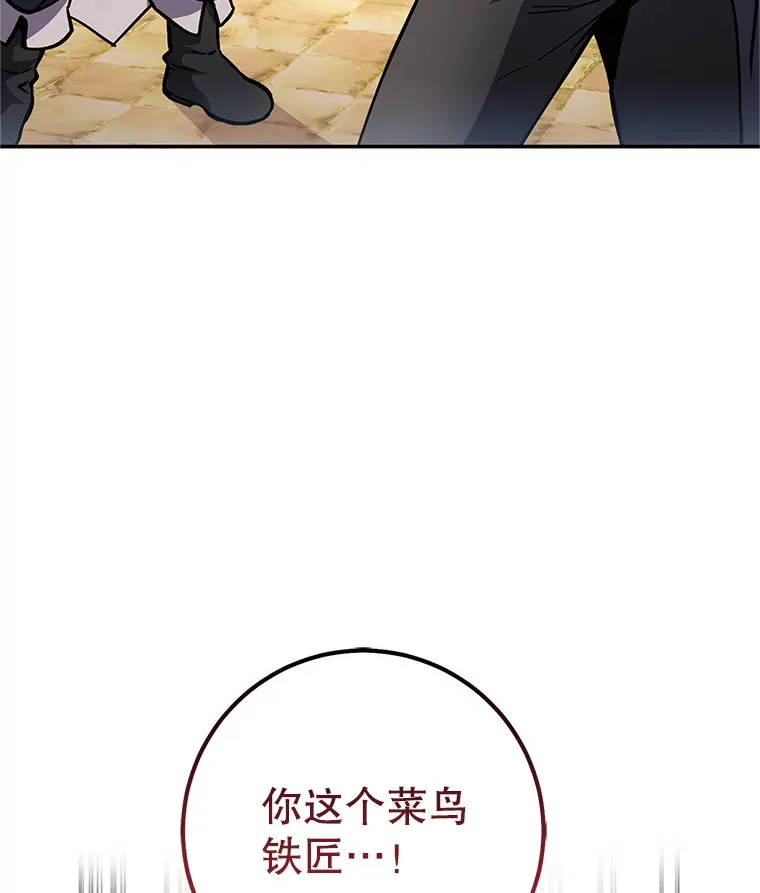 4.得到补偿 第164页