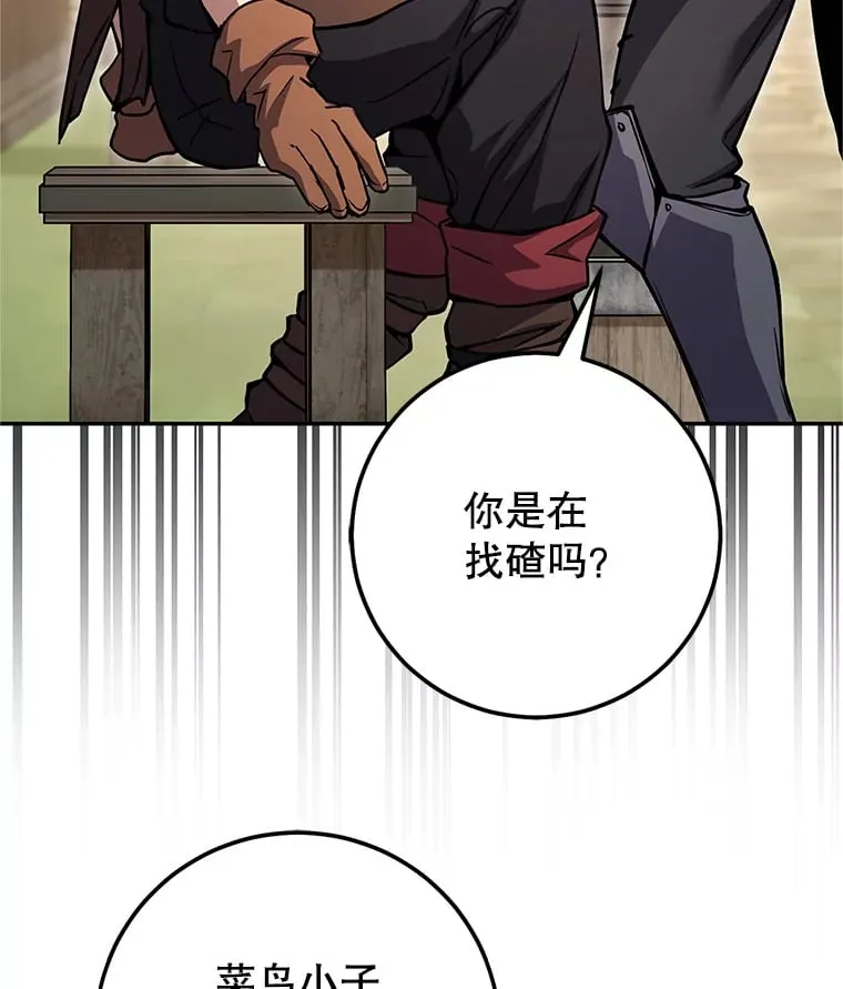 4.得到补偿 第168页