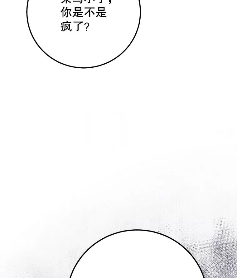 4.得到补偿 第169页