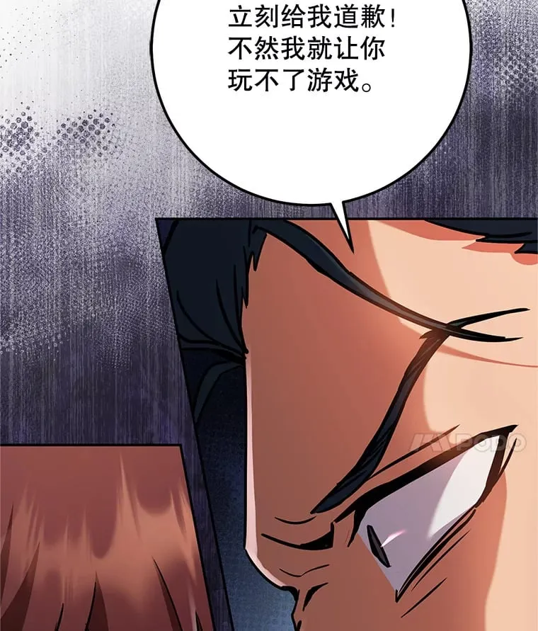 4.得到补偿 第170页