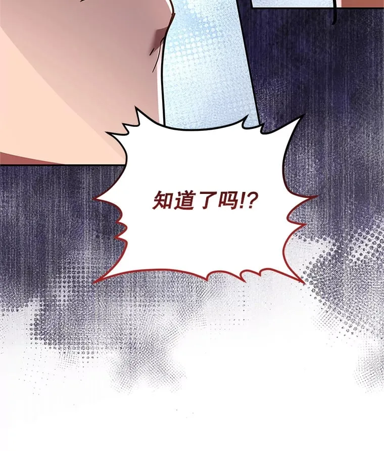 4.得到补偿 第172页