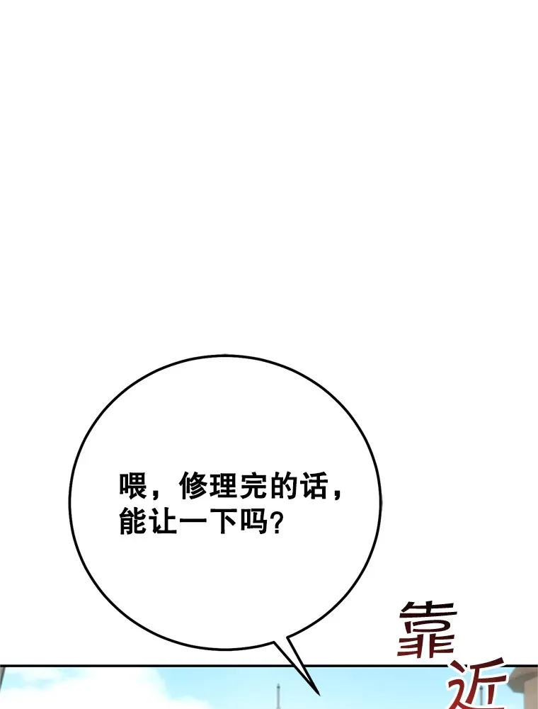 4.得到补偿 第173页