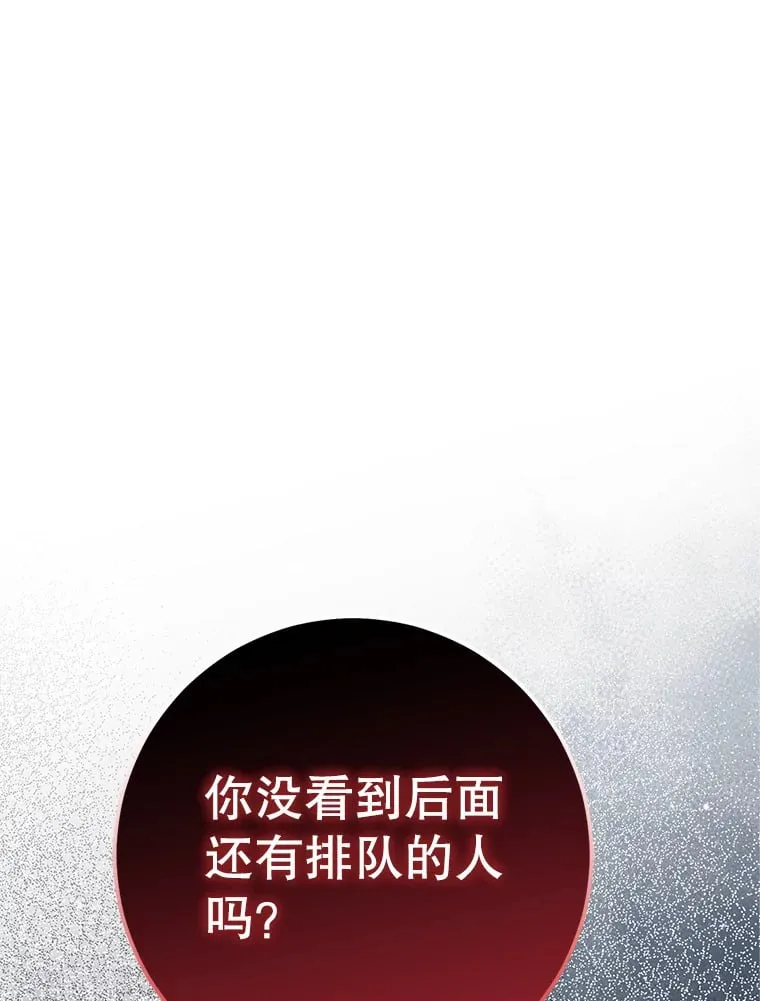 4.得到补偿 第175页
