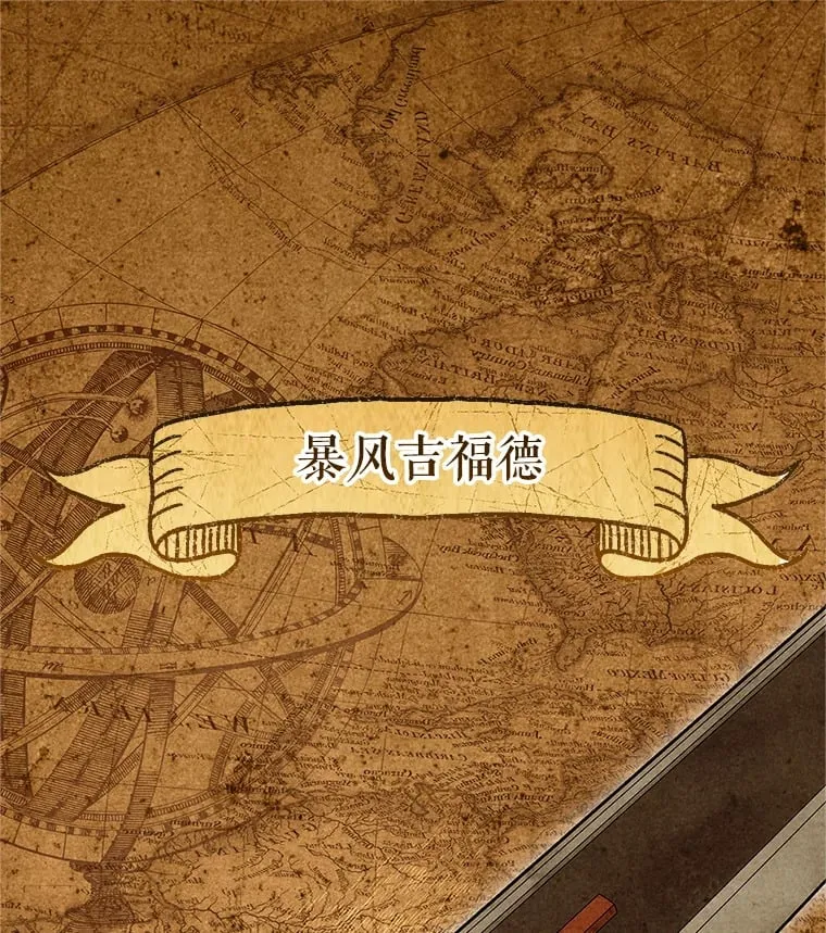 4.得到补偿 第180页