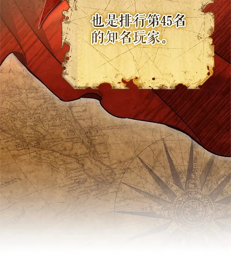 5.黛宝拉地下城 第6页
