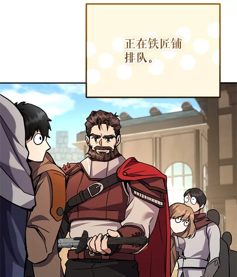 5.黛宝拉地下城 第10页