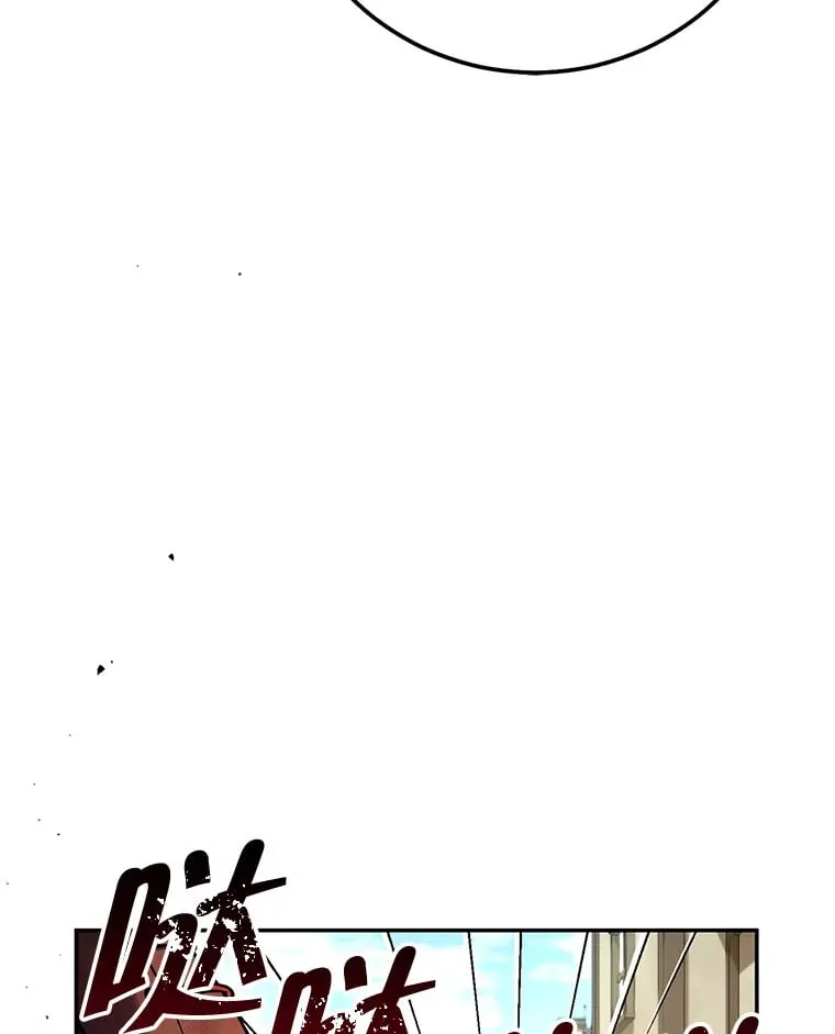 5.黛宝拉地下城 第27页