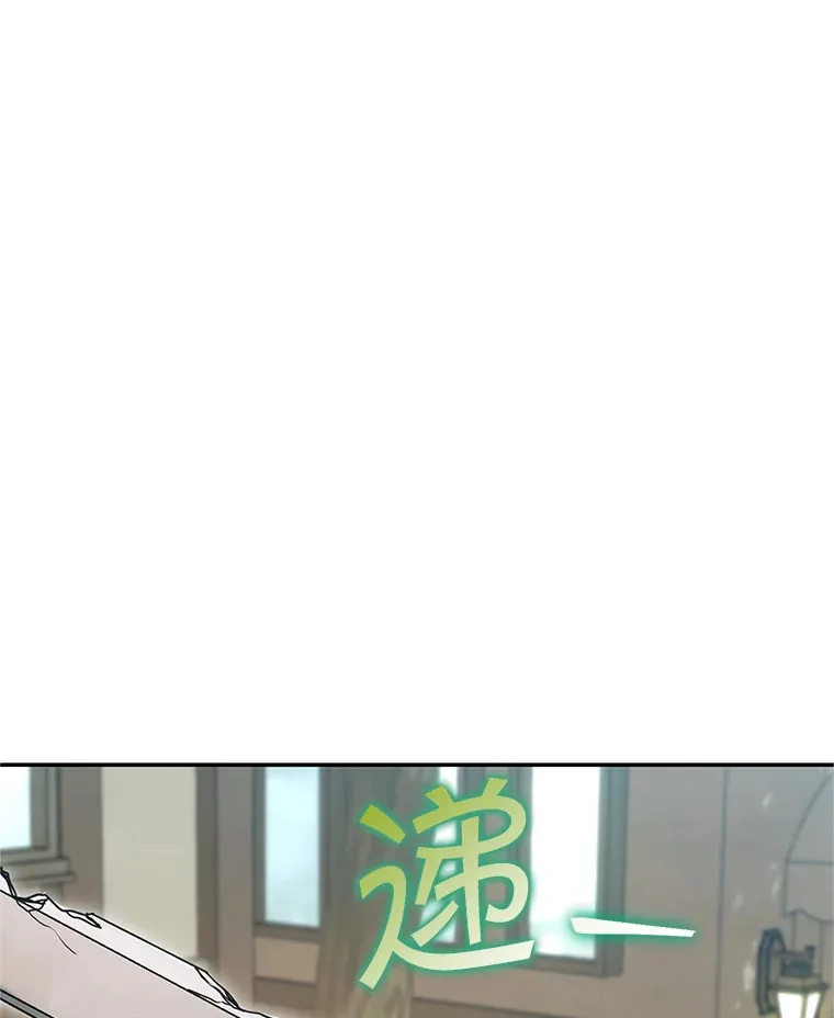 5.黛宝拉地下城 第32页