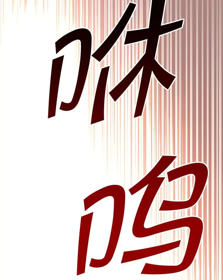 5.黛宝拉地下城 第48页