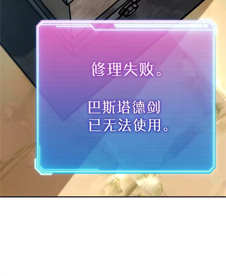 5.黛宝拉地下城 第56页