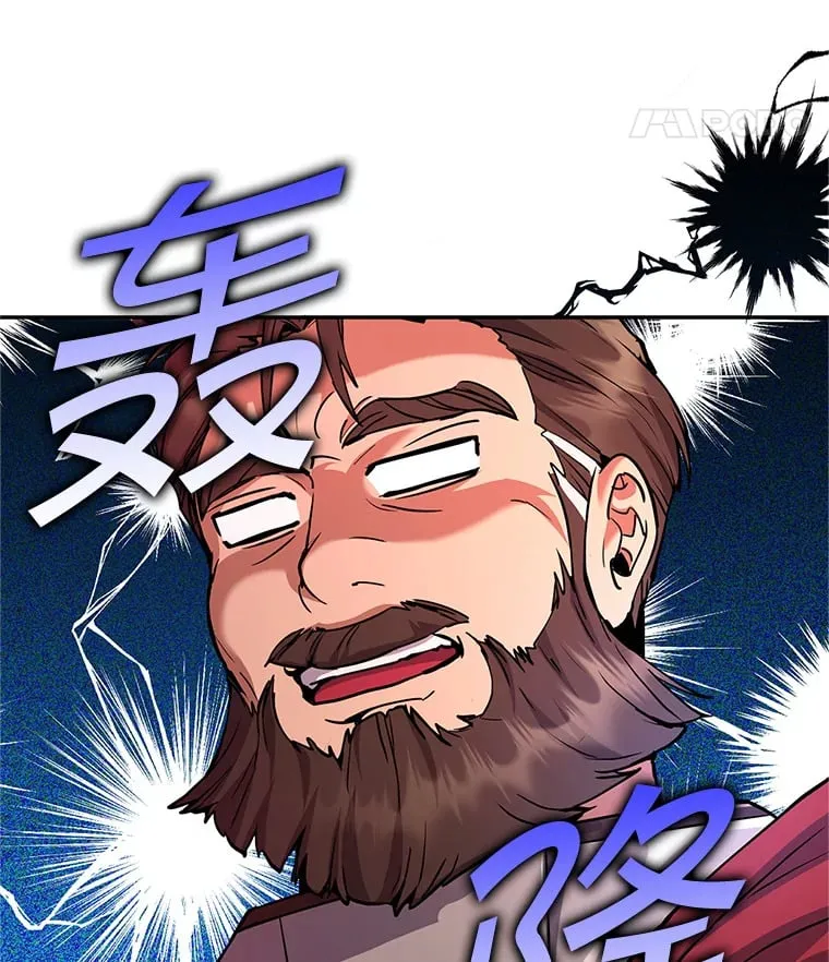 5.黛宝拉地下城 第57页