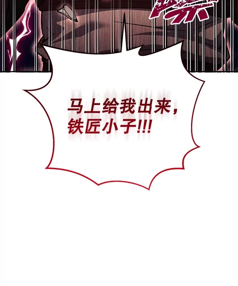 5.黛宝拉地下城 第69页