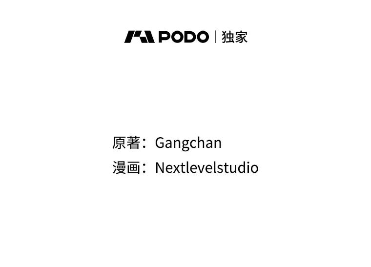 5.黛宝拉地下城 第71页