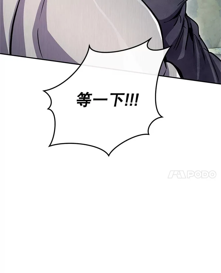 5.黛宝拉地下城 第86页