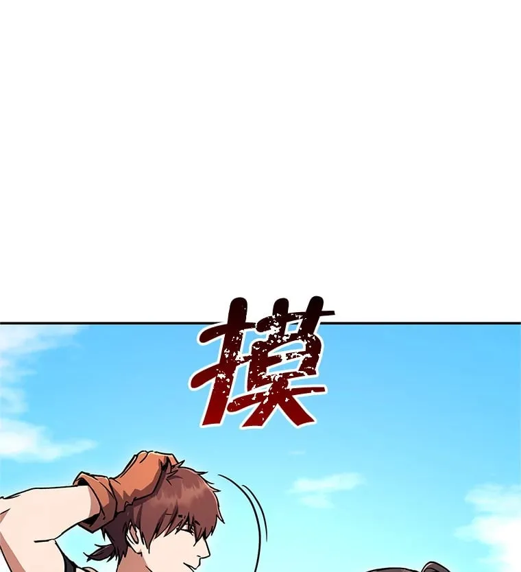 5.黛宝拉地下城 第101页