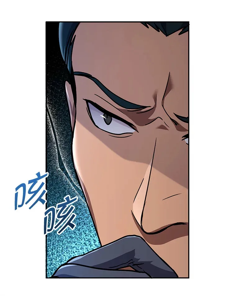 5.黛宝拉地下城 第113页