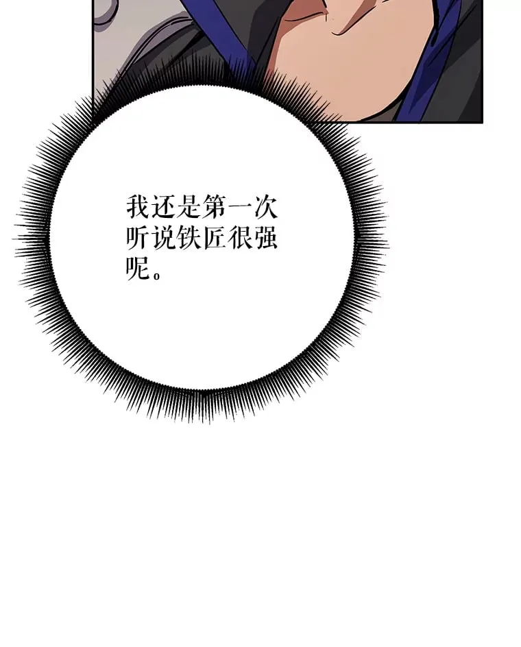 5.黛宝拉地下城 第120页