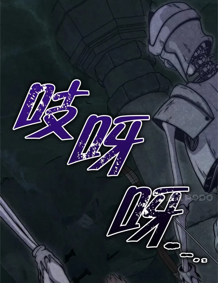 5.黛宝拉地下城 第142页